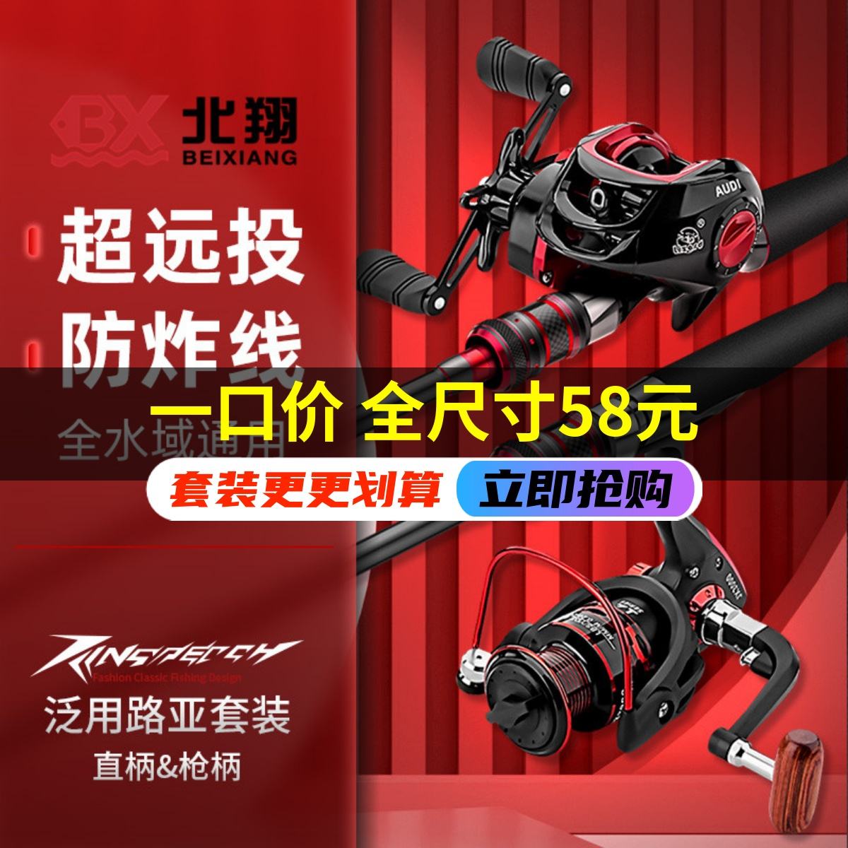 推荐路亚远投竿(路亚远投竿怎么选)