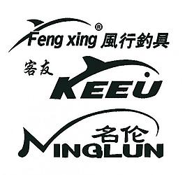 推荐几个渔具牌子(推荐几个渔具牌子好)