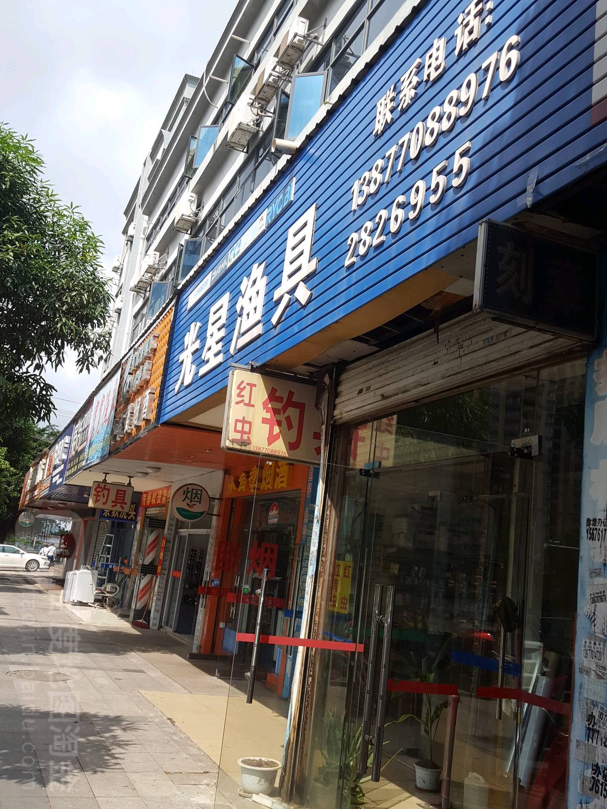 国贸附近的渔具店(国际商贸城渔具市场)