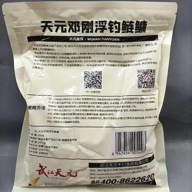 天元渔具官网江苏(天元渔具加盟费多少钱)