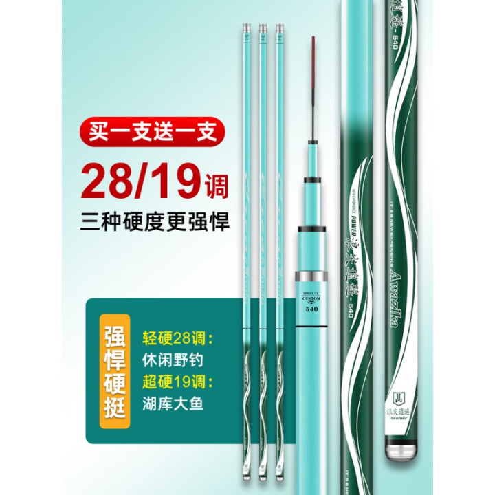 天元渔具官网江苏(天元渔具加盟费多少钱)