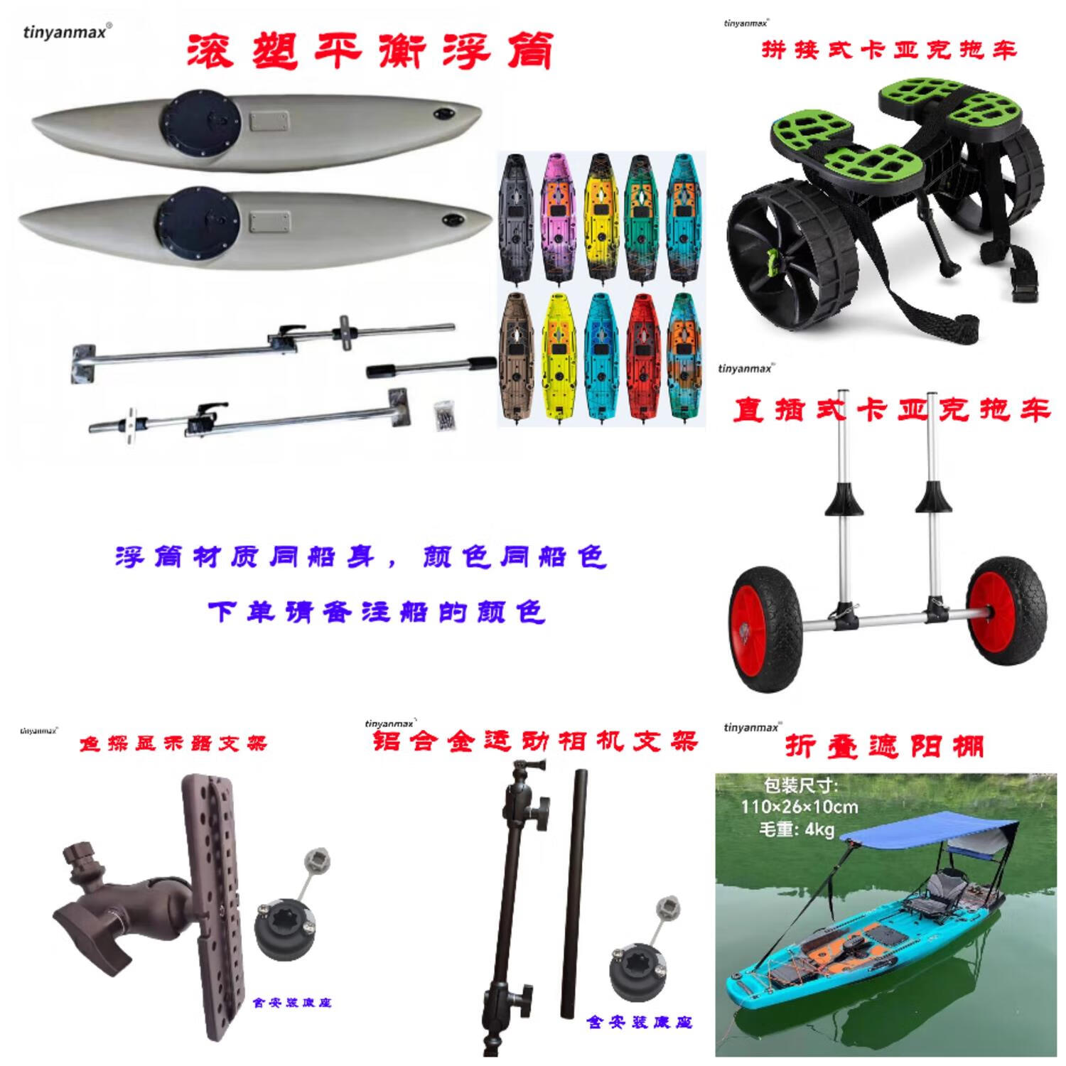 卡亚克路亚船(卡亚克路亚船国外海钓成熟吗)