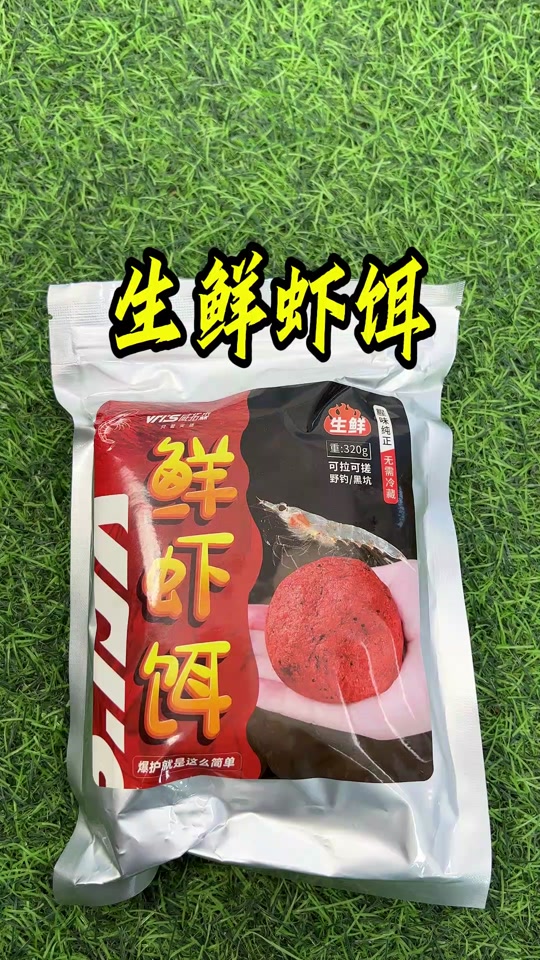 用虾米做饵料(虾米做饵料要炒熟吗)