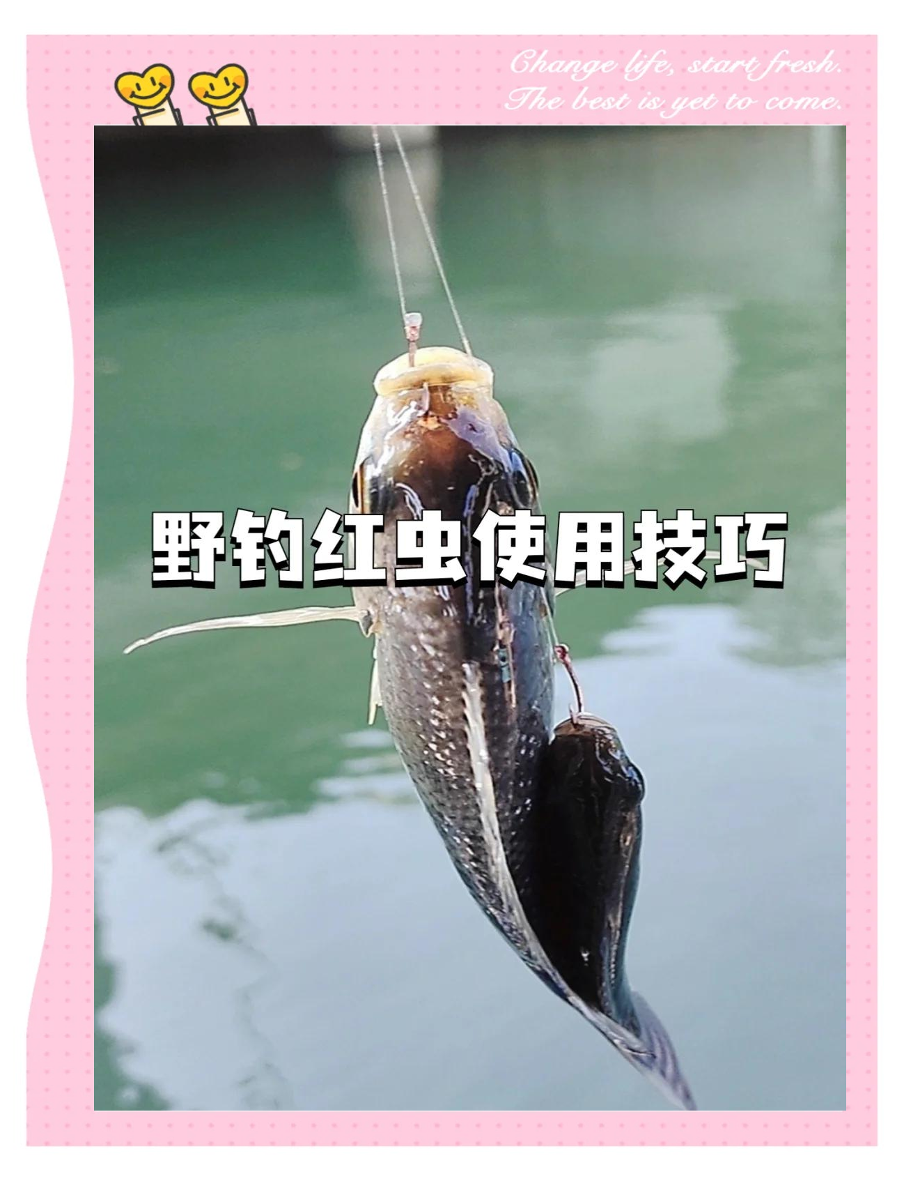 冬季在流水中野钓技巧(冬天流水河钓浅还是钓深)