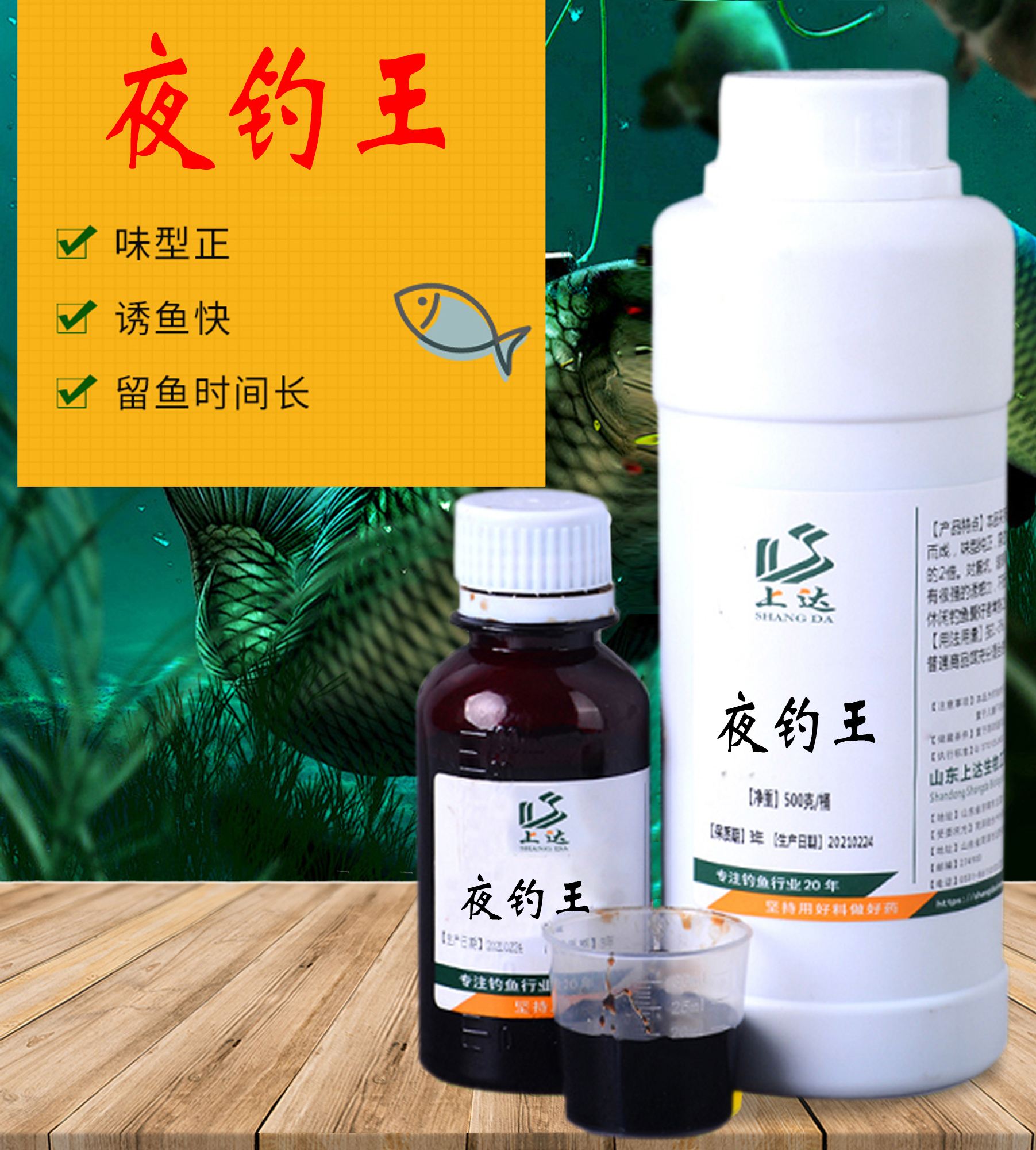 浑水钓鱼用什么饵料(浑水钓鱼用什么味道的饵料最合适)