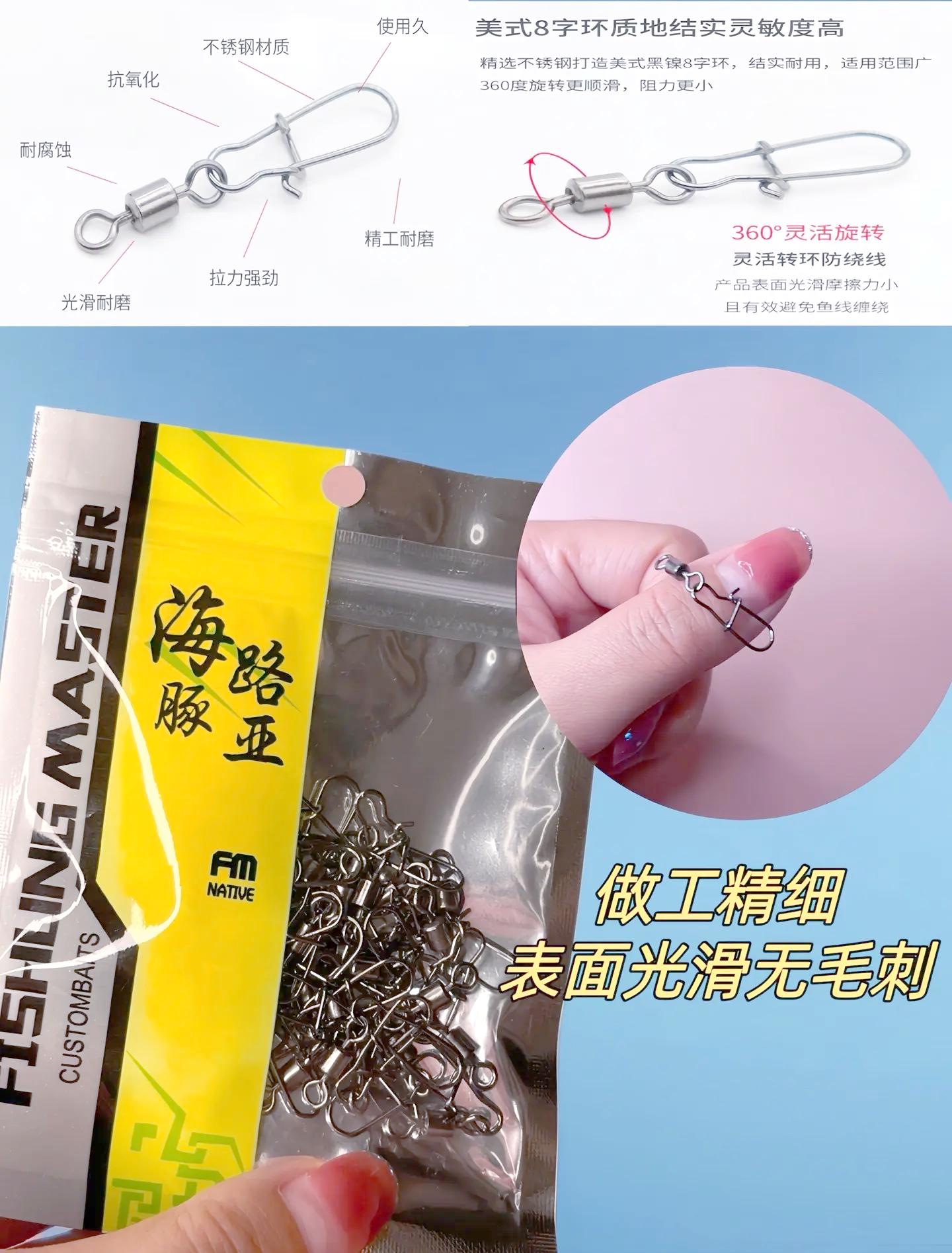 路亚鱼嘴别针(路亚别针制作方法)