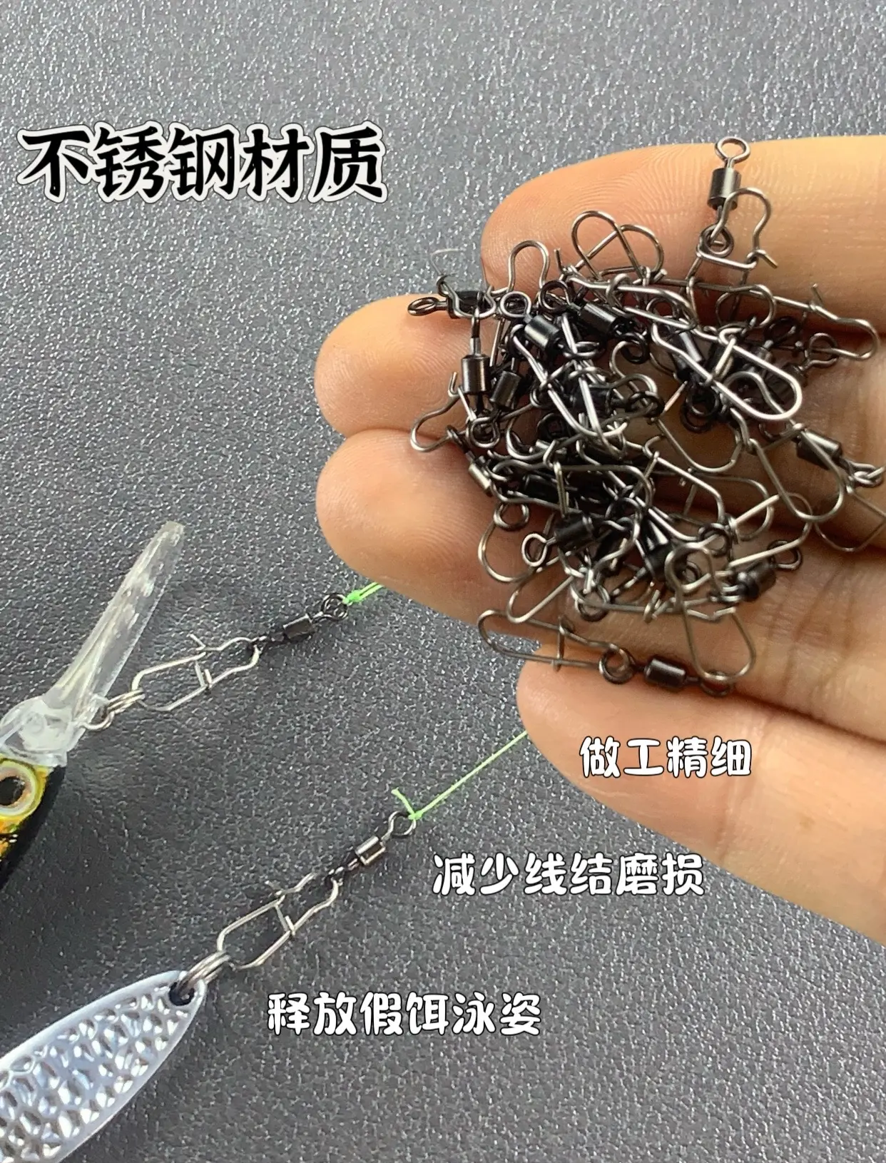 路亚鱼嘴别针(路亚别针制作方法)