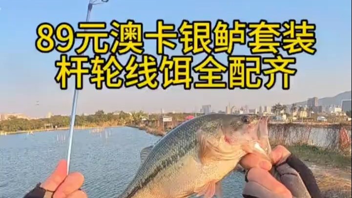 路亚ul(路亚UL和ML的区别)