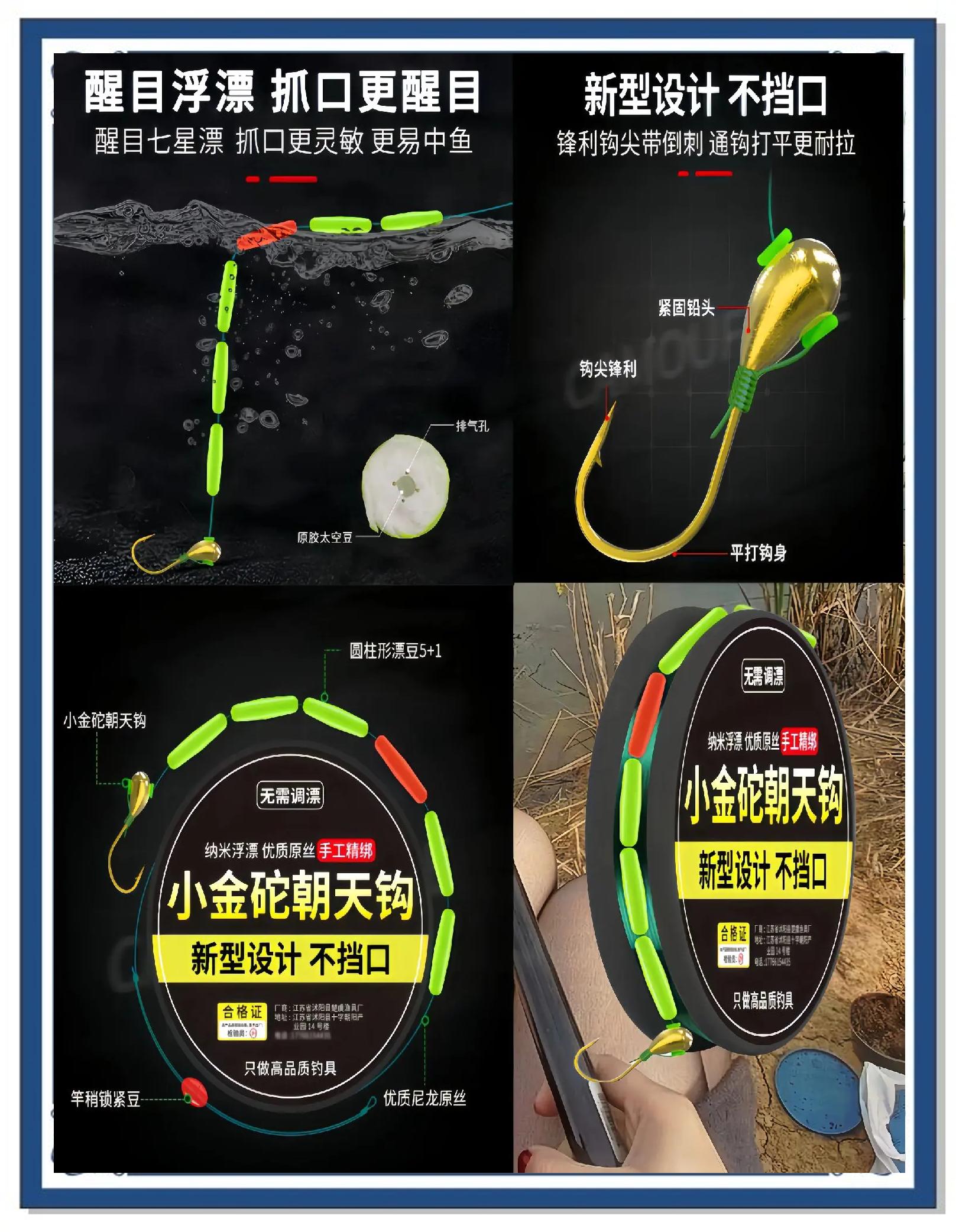 焊接朝天钩的技巧(做朝天钩用哪种焊锡)