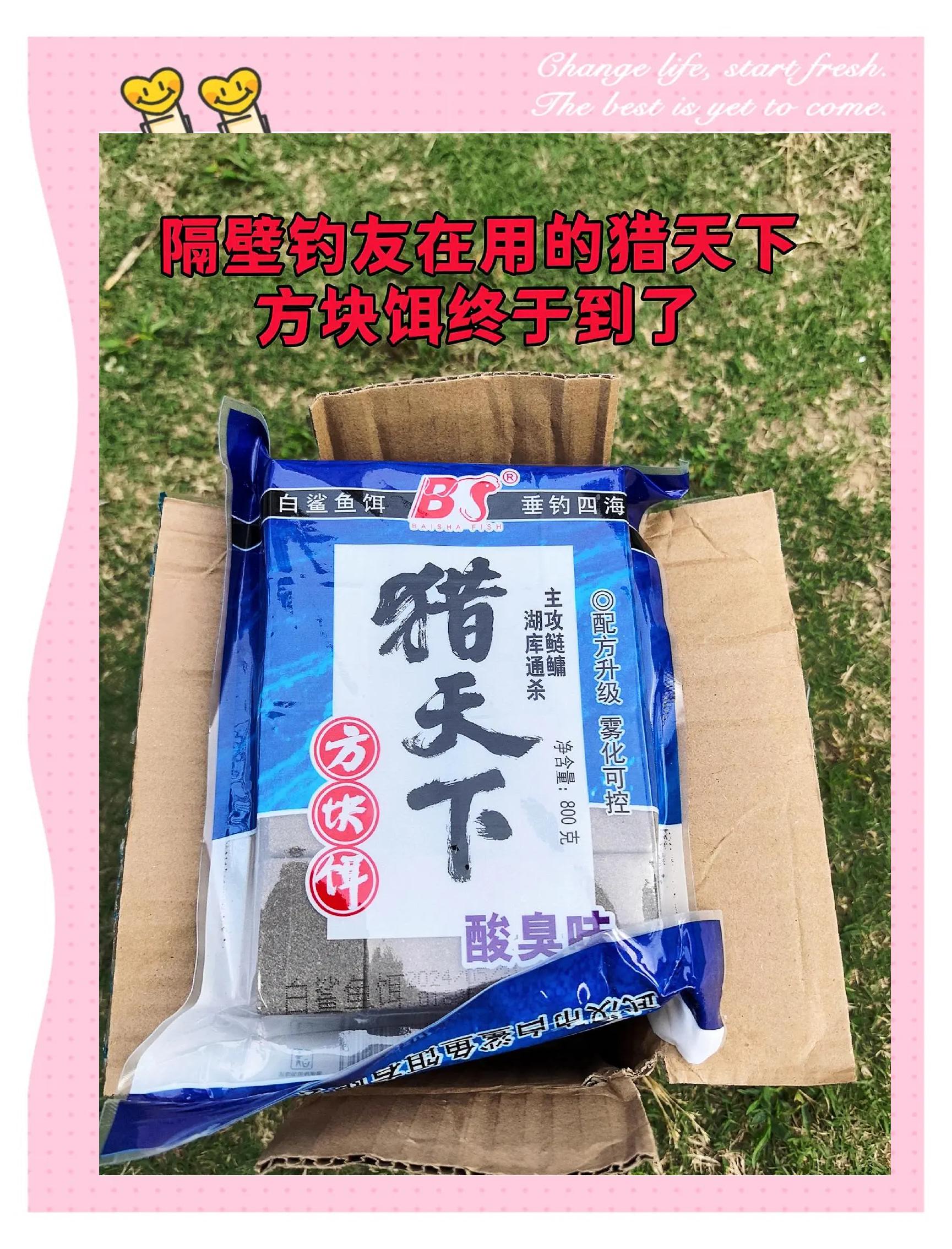商品饵料配方大全鲢鳙(自制商品鲢鳙饵料配方大全)