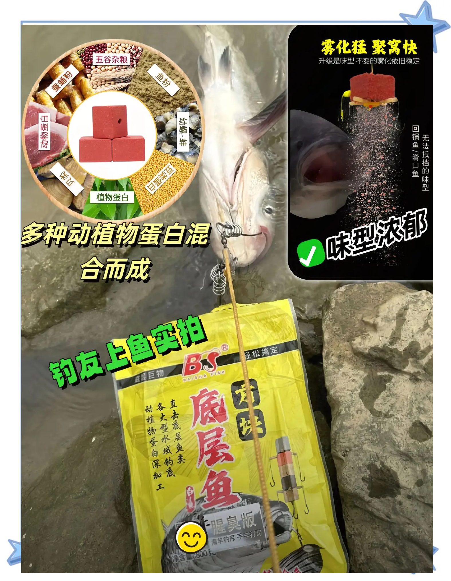 海竿爆炸饵料配方(海竿爆炸钩饵料的制作视频教程)