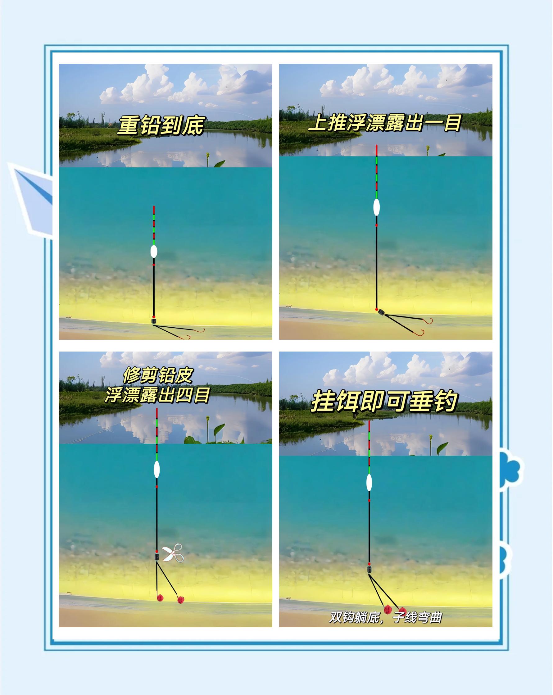 钓鲮鱼调漂技巧(钓鲮鱼调漂技巧梅州钓法)