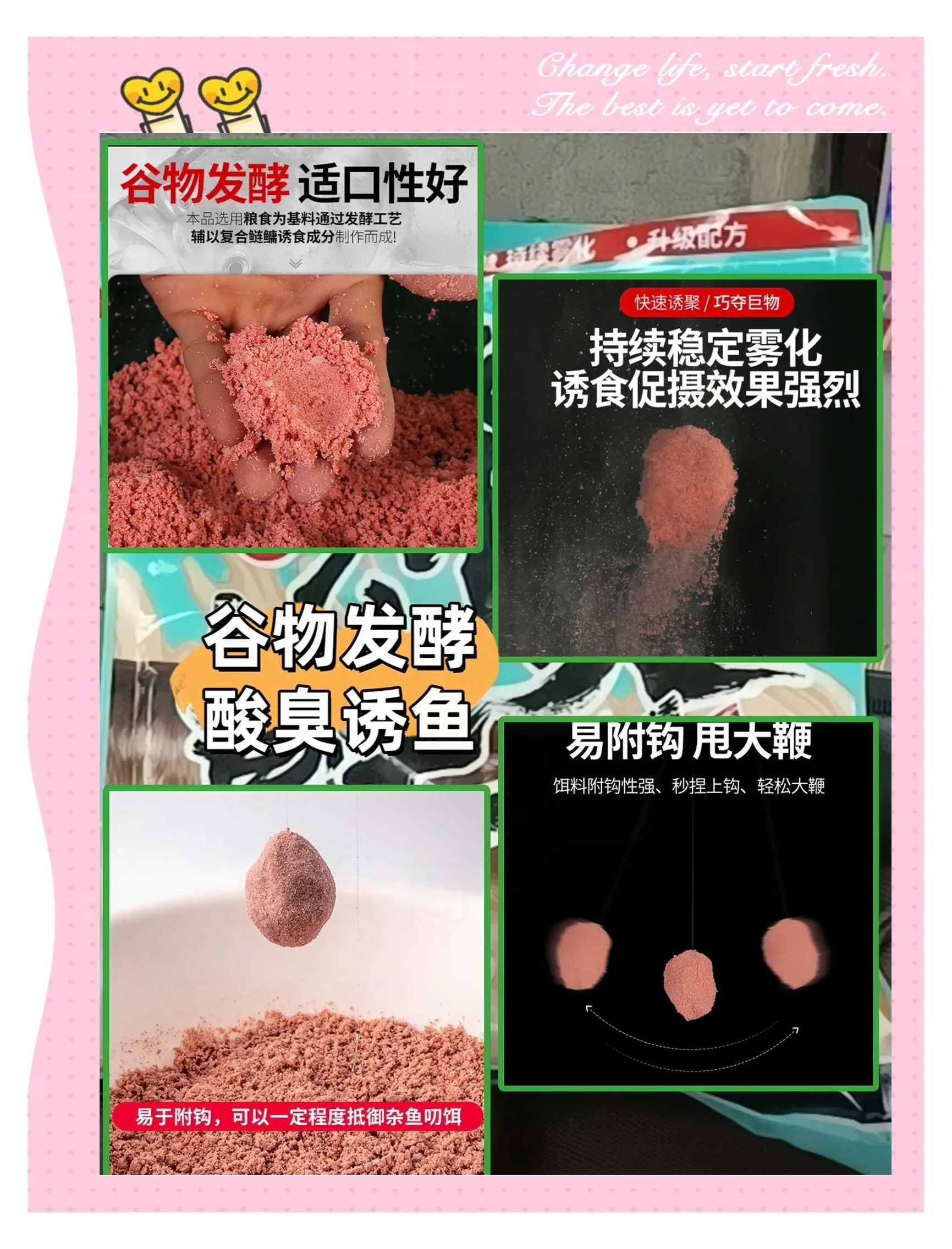 鲢鱅饵料(鲢鱼鱼饵怎么调配)