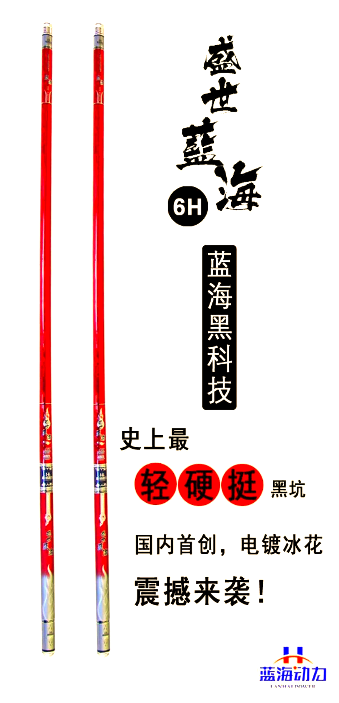 渔具销售好吗(做渔具批发生意的前景怎么样)