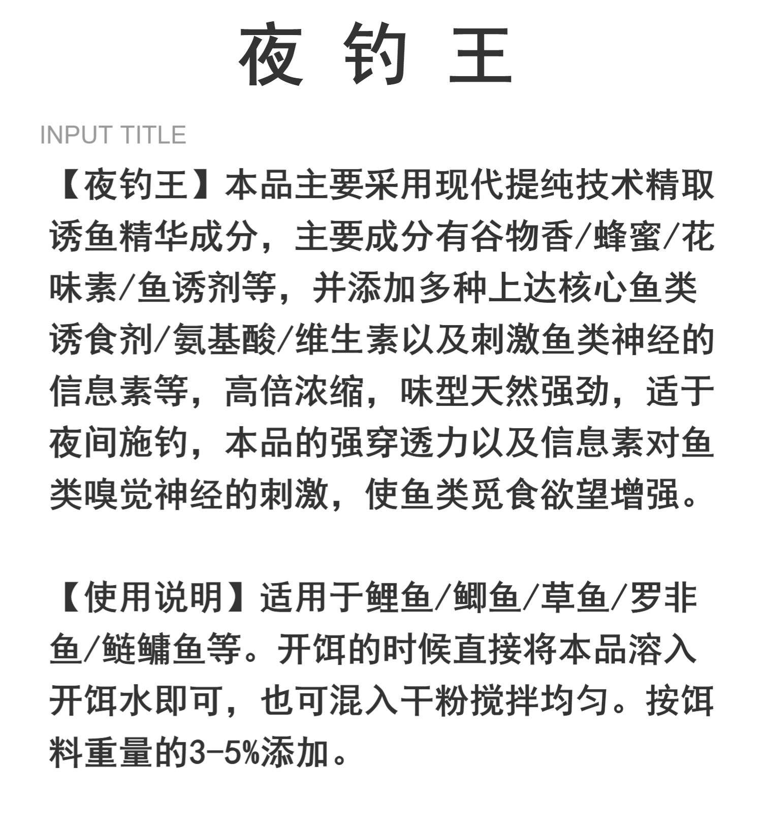 饵料可以放多久(饵料可以放多久不变质)