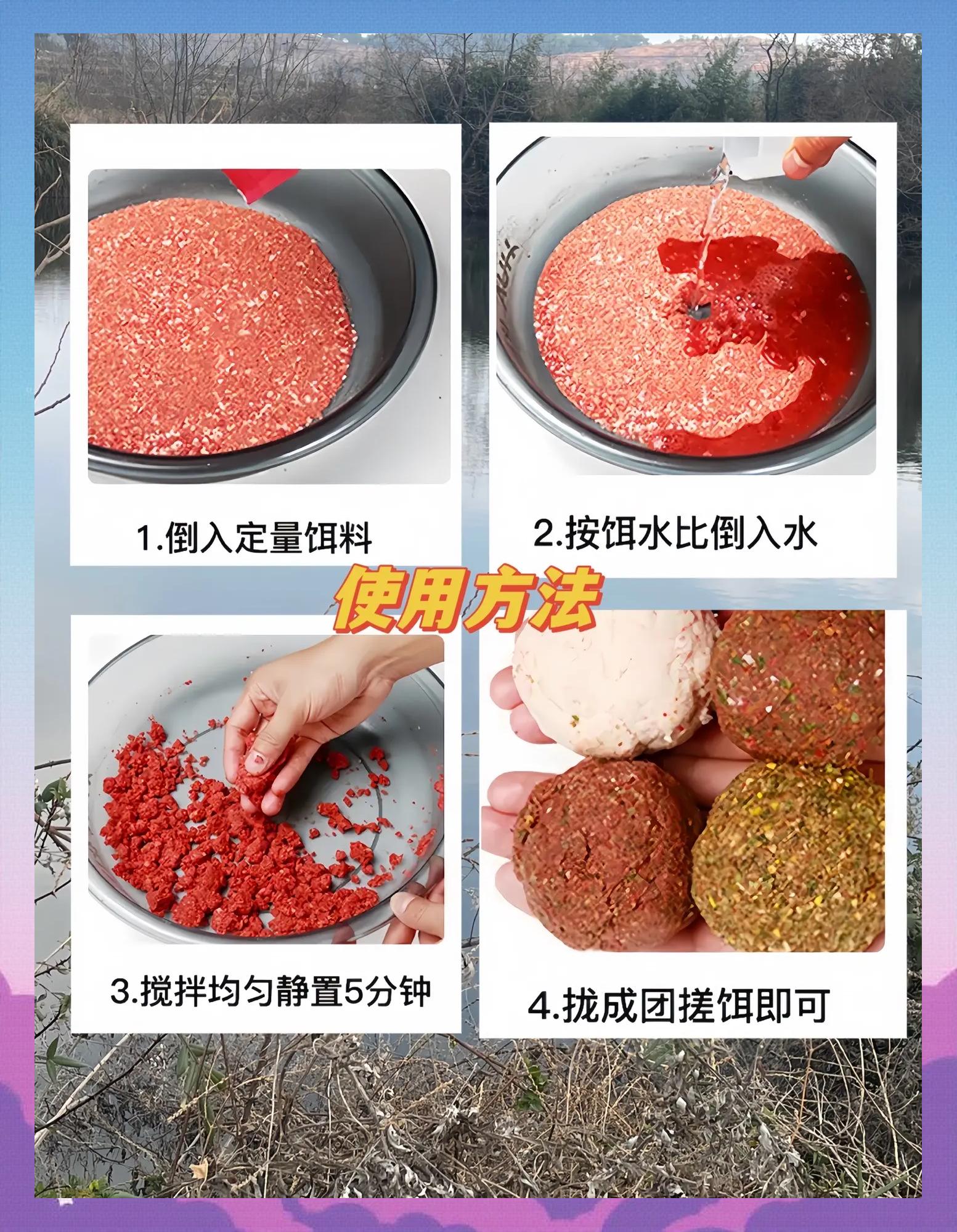 饵料可以放多久(饵料可以放多久不变质)