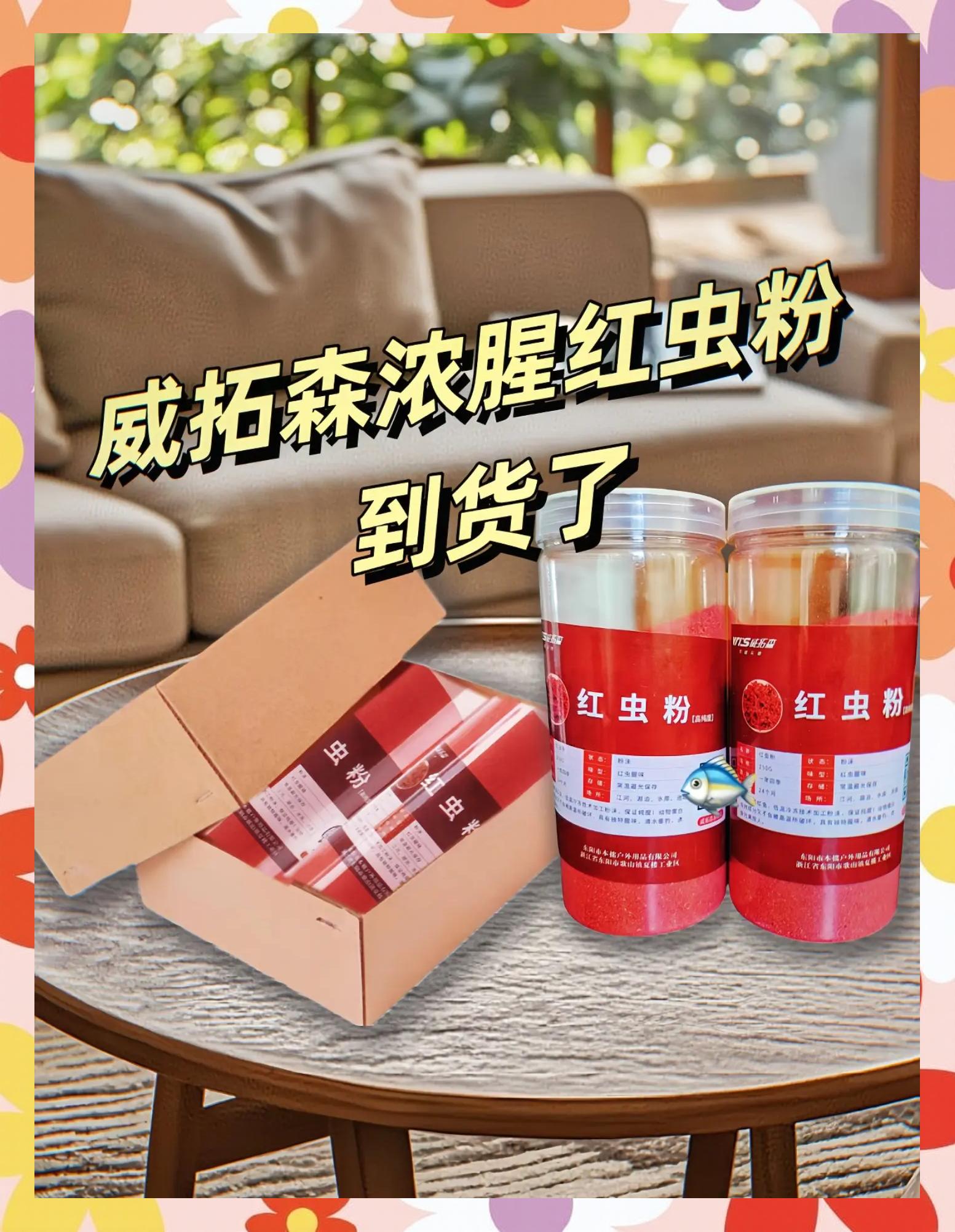 冬天钓鱼可用饵料吗(冬天钓鱼适合用什么饵料)