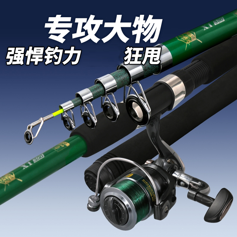 海钓杆品牌(海钓鱼竿牌子)