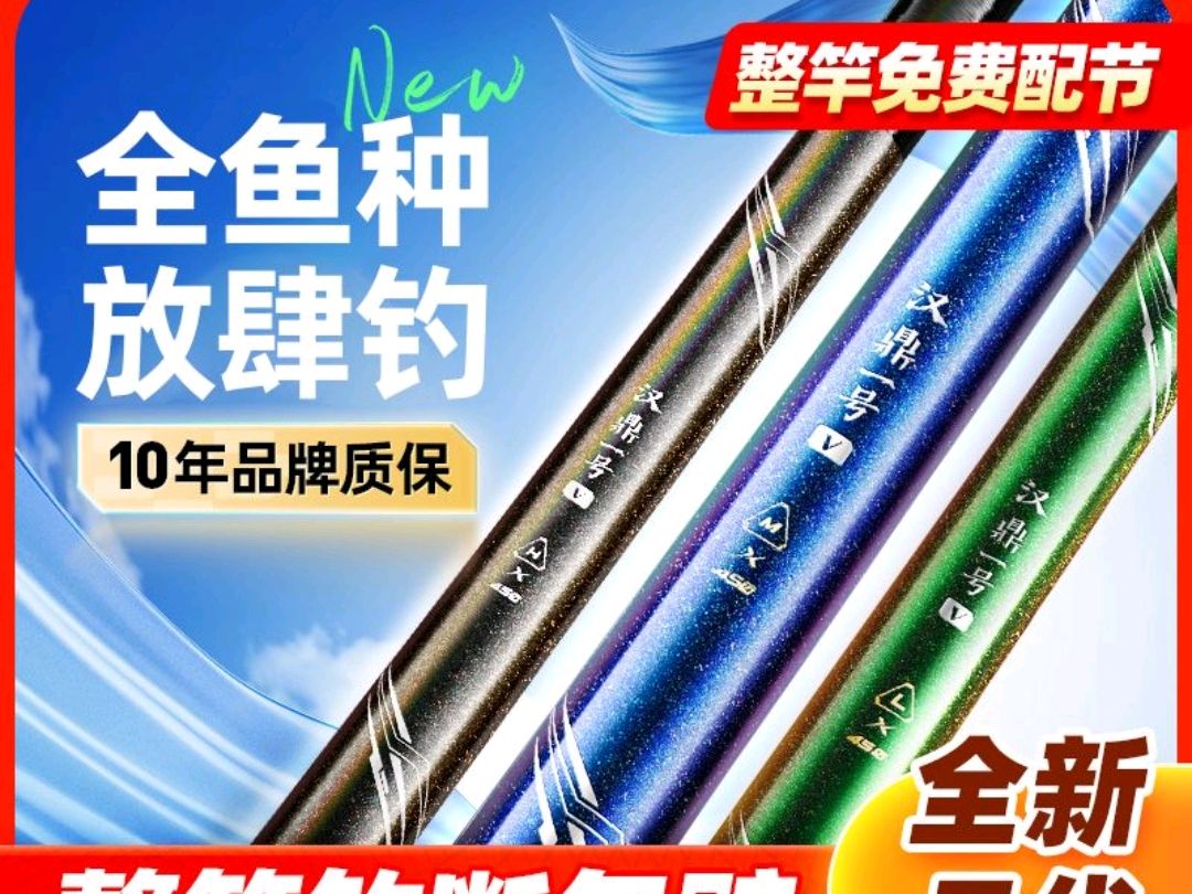 汉鼎渔具旗下(汉鼎渔具百度百科)