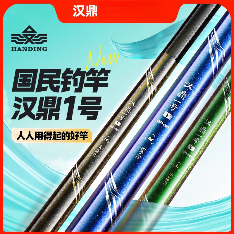 汉鼎渔具旗下(汉鼎渔具百度百科)