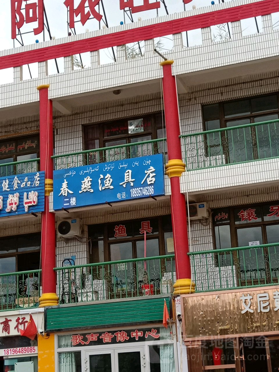 湖州附近渔具店(湖州附近渔具店有哪些)