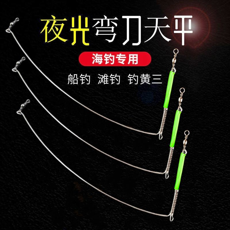 海钓架子(海钓杆怎么挂饵料)