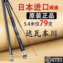 达瓦渔具2013(达瓦渔具官方网站查真伪查询)
