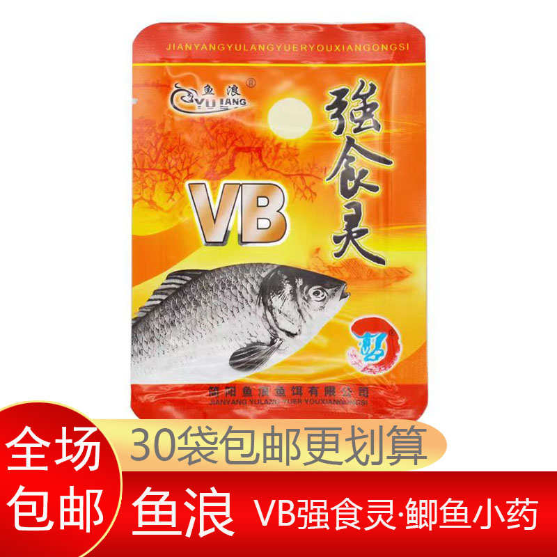 鲫鱼饵料添加剂(鲫鱼饵料添加剂有哪些)