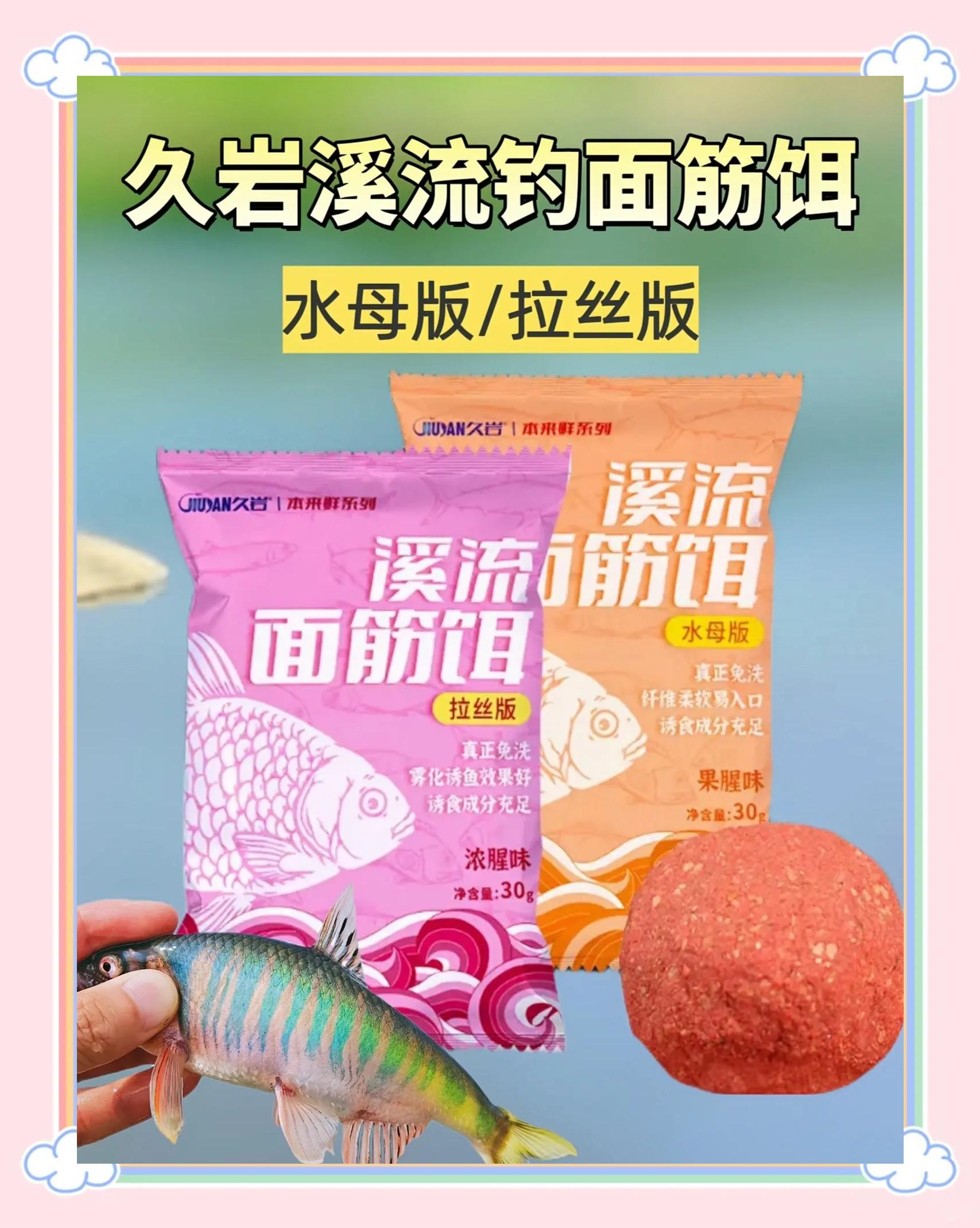 周大哥饵料成份(周大哥鱼饵专卖店)