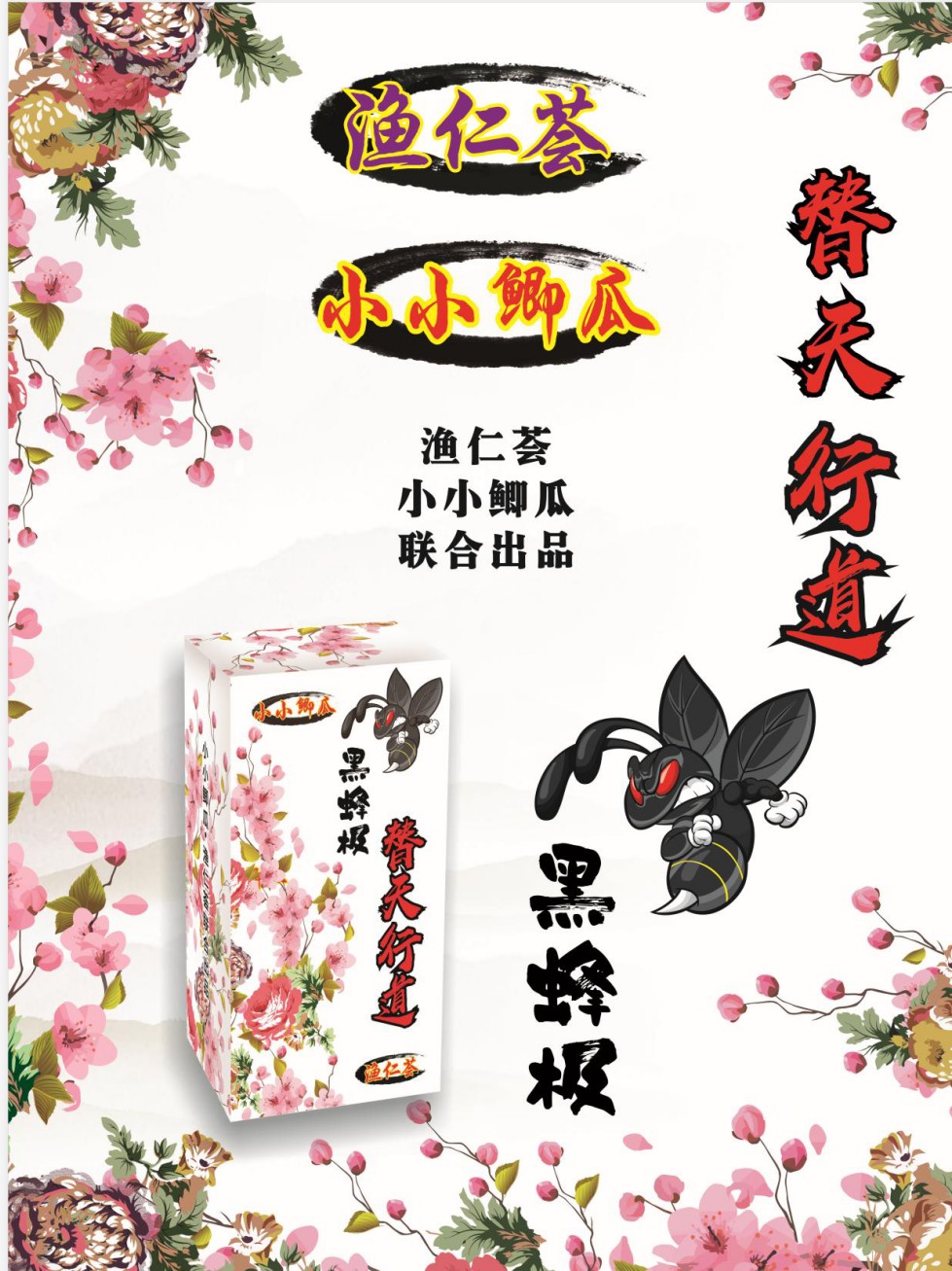 小小鲫瓜爆系饵料(小小鲫瓜饵料怎么样)