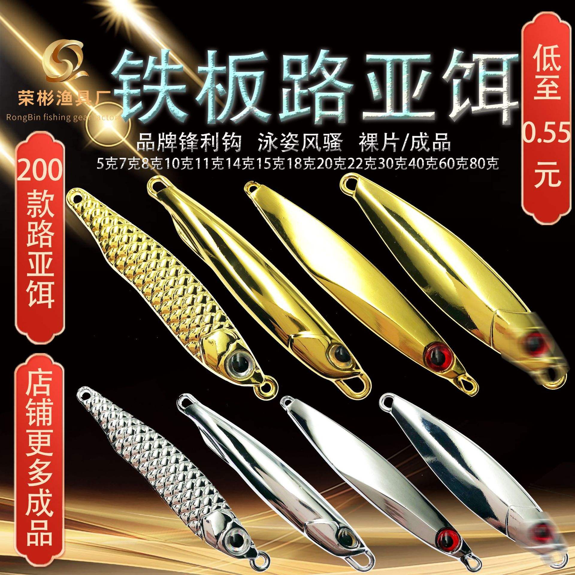 海钓路亚牌子(海钓路亚饵哪个牌子好)