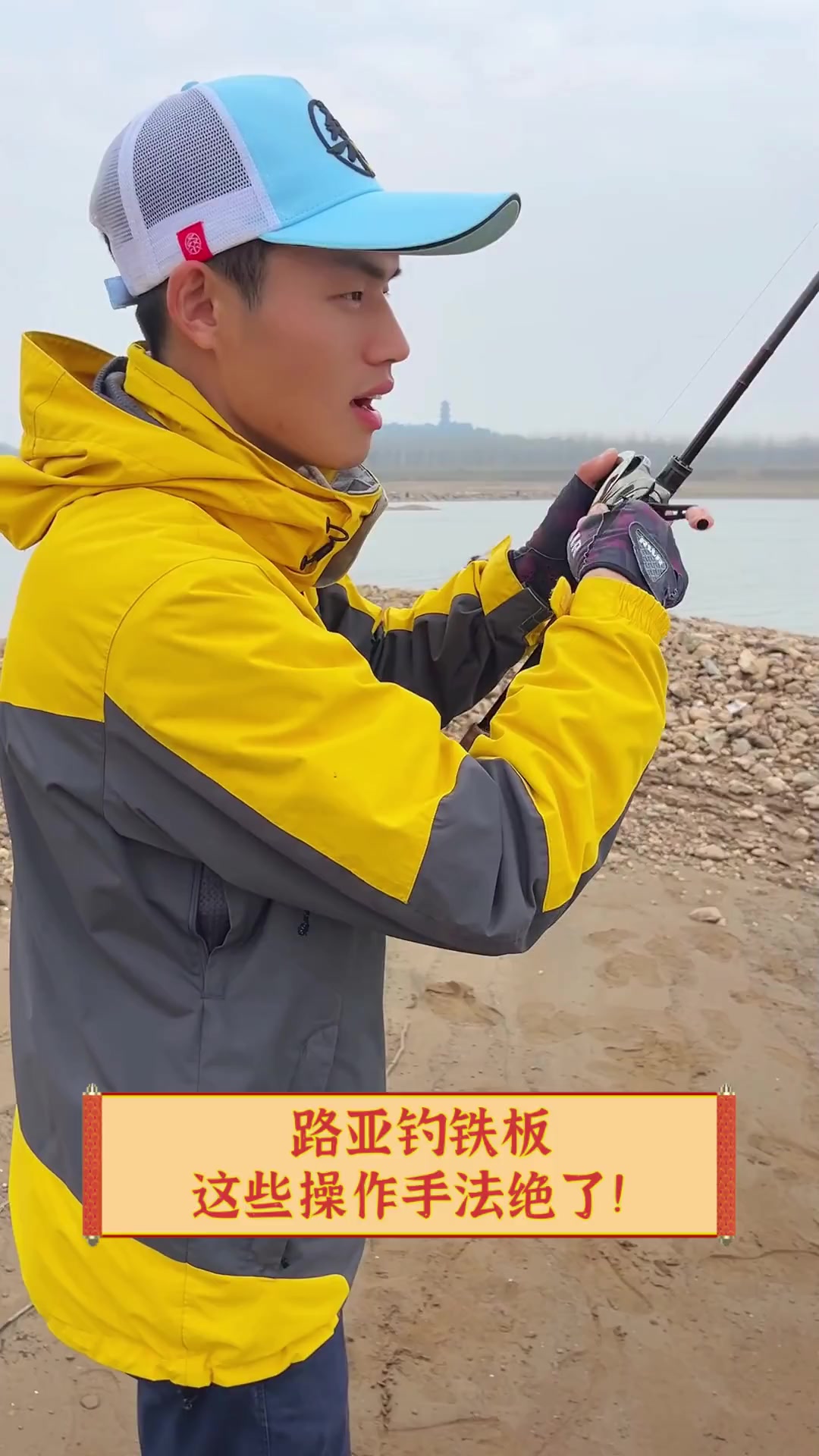海钓路亚抽铁板技巧(路亚抽铁板是什么意思)