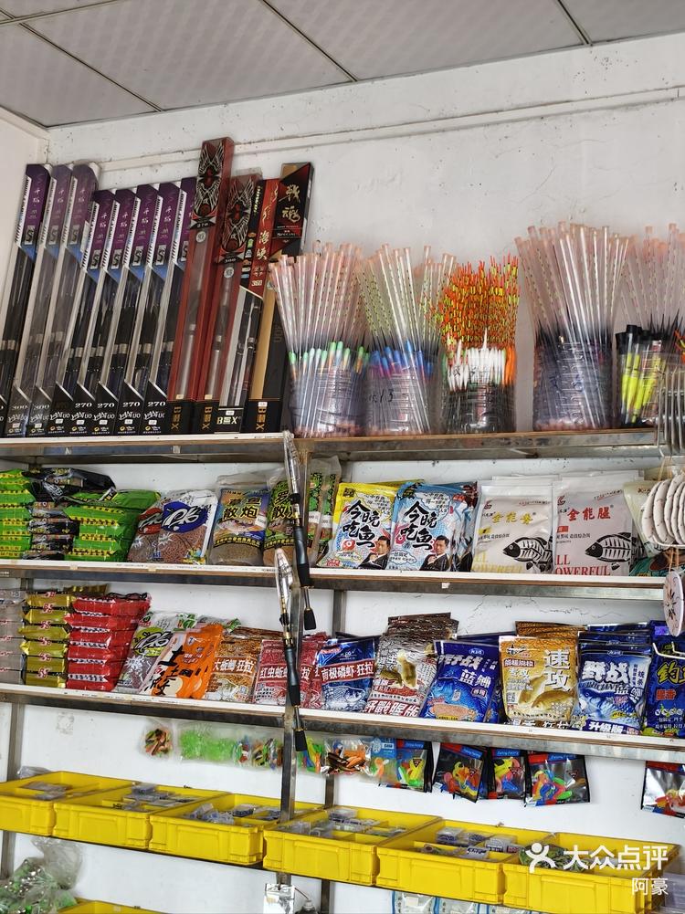 开一个渔具店要多少钱(开一间渔具店前期投入多少)