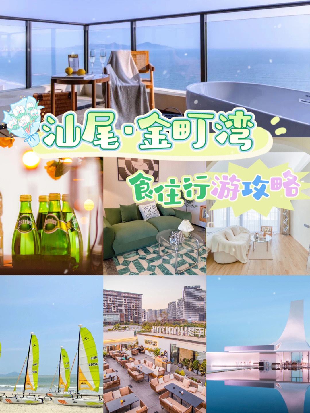 海南飞鱼游戏技巧(海南飞鱼体彩游戏规则)