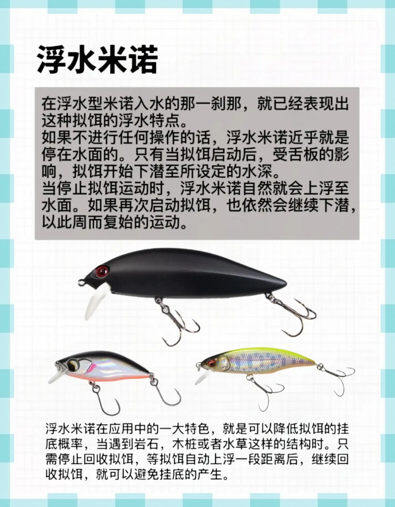 水库钓翘嘴的饵料(水库钓翘嘴的饵料是什么)