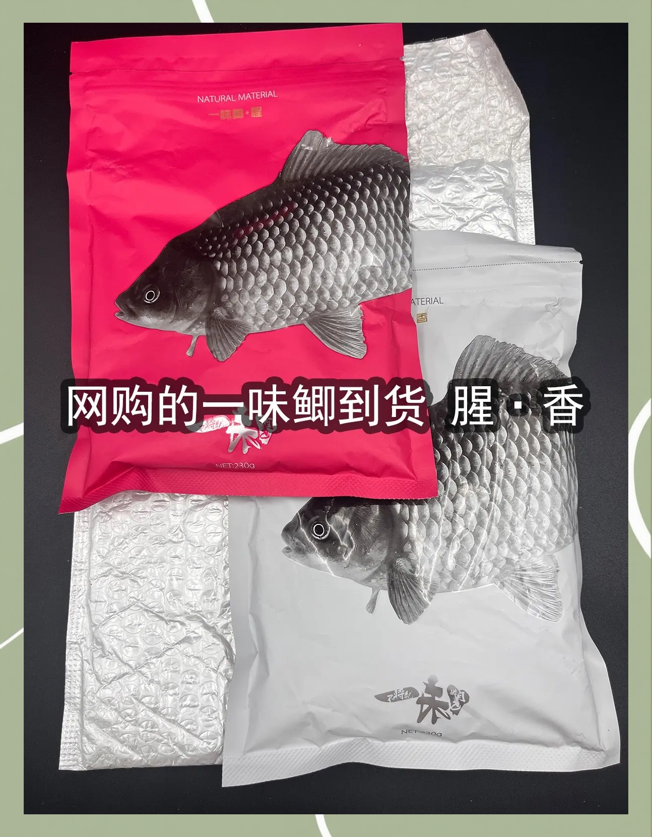 东北夏季钓鱼饵料(东北夏季钓鱼用什么饵料)