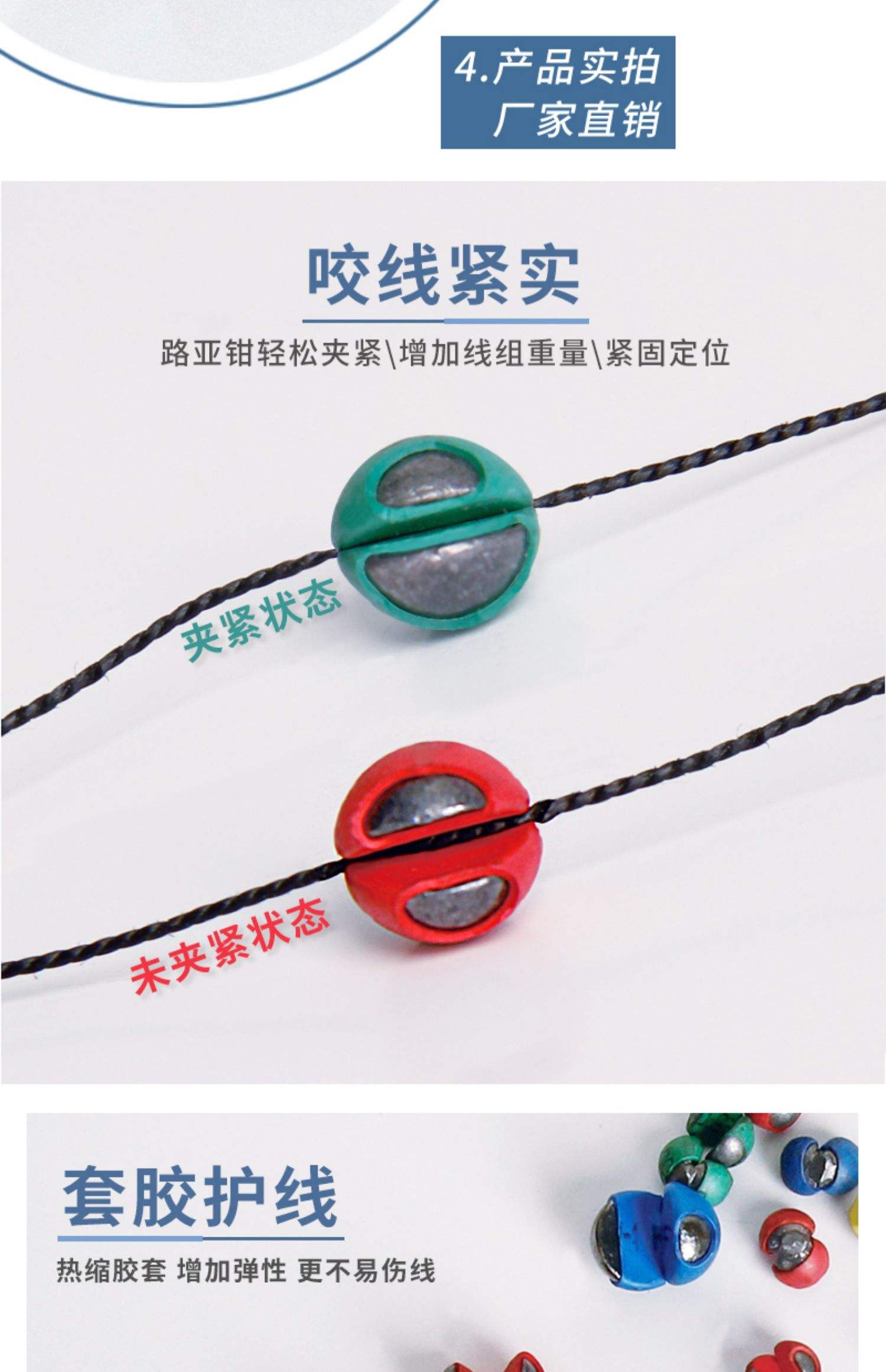 渔具铅坠的用法(渔具铅坠的用法大全)