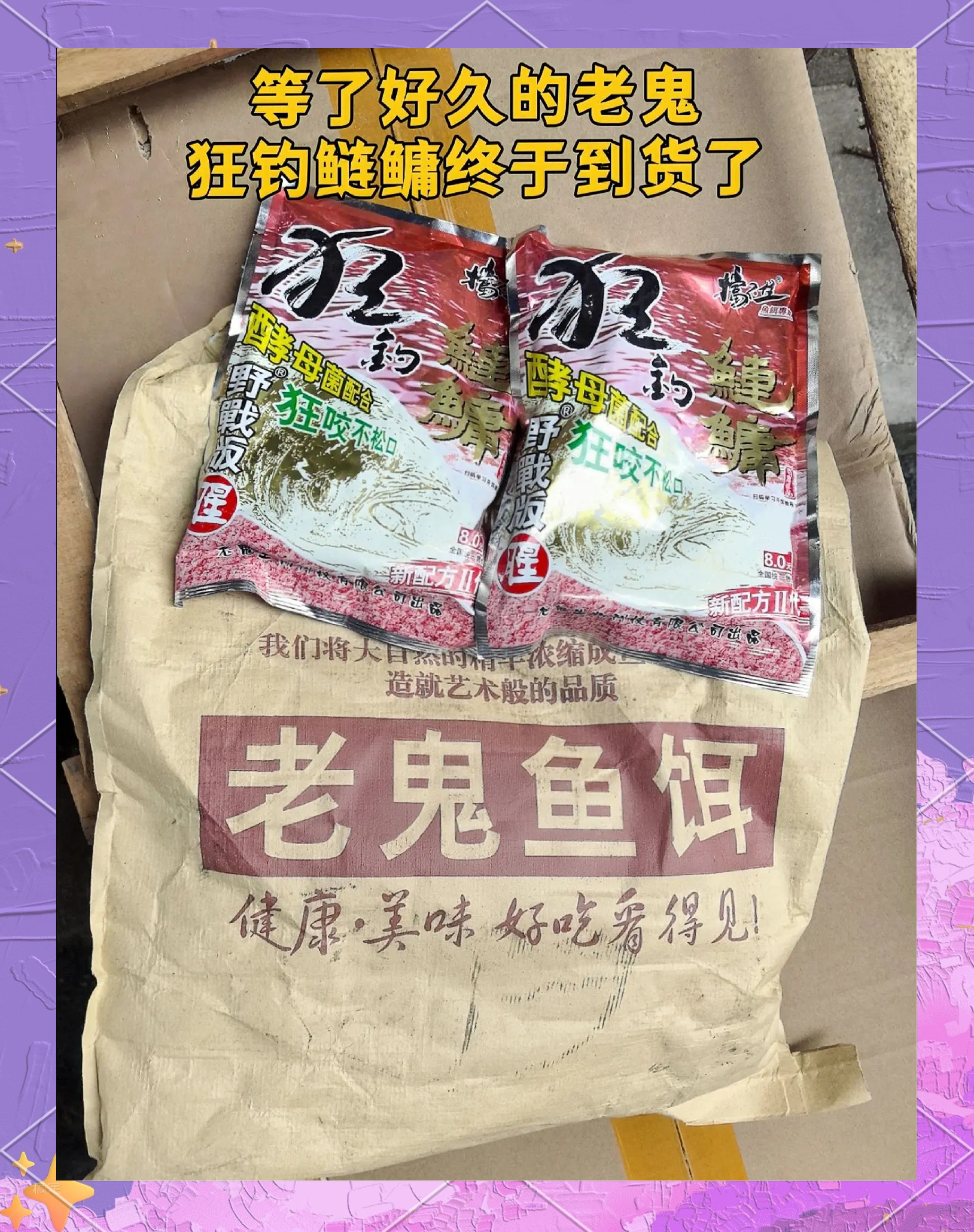 鲶鱼手竿饵料(鲶鱼手竿怎么钓)