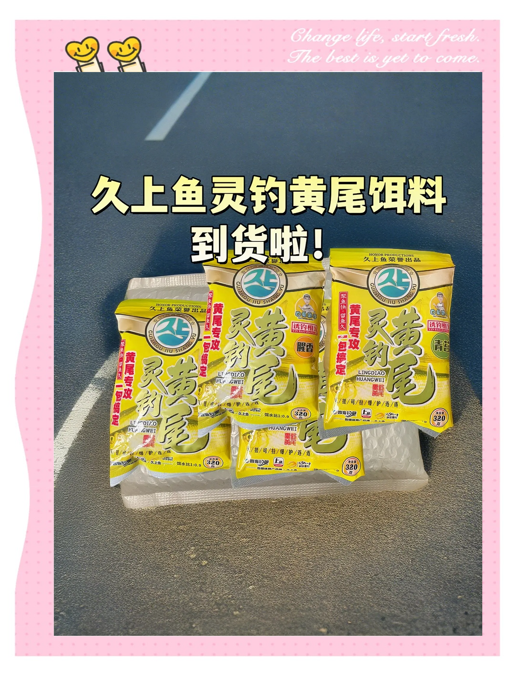 黄鲫饵料价格(黄鲫饵料搭配使用心得)