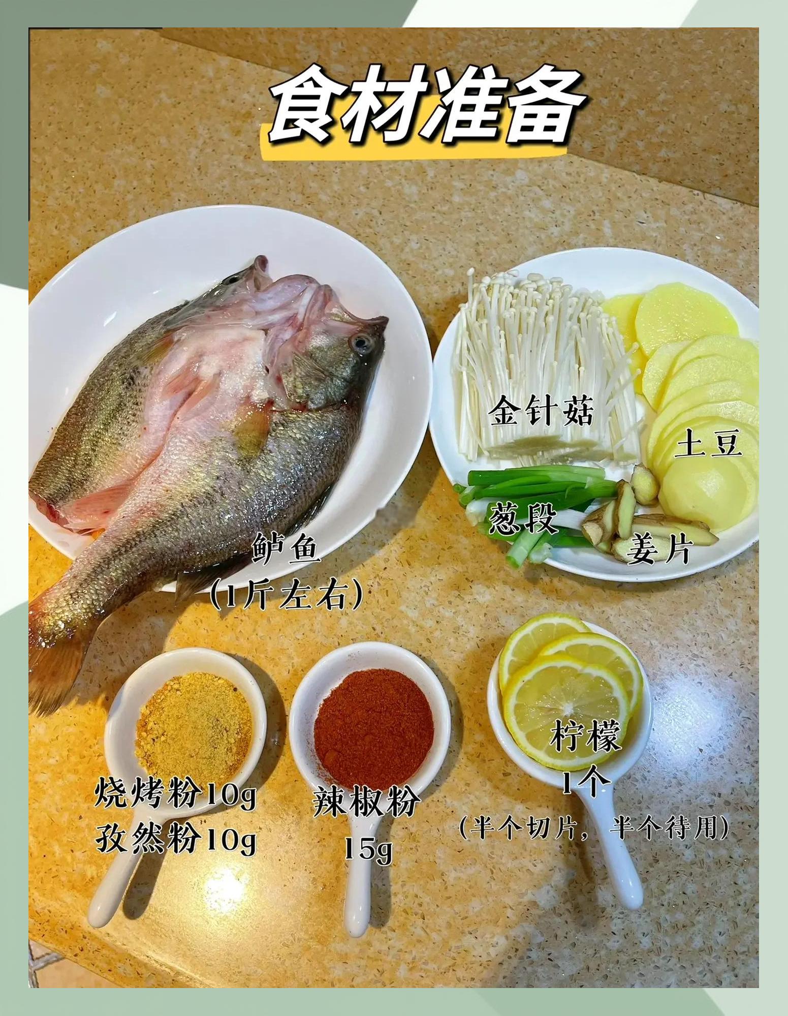 海钓鲈鱼怎么烧(海钓鲈鱼教学视频教程)