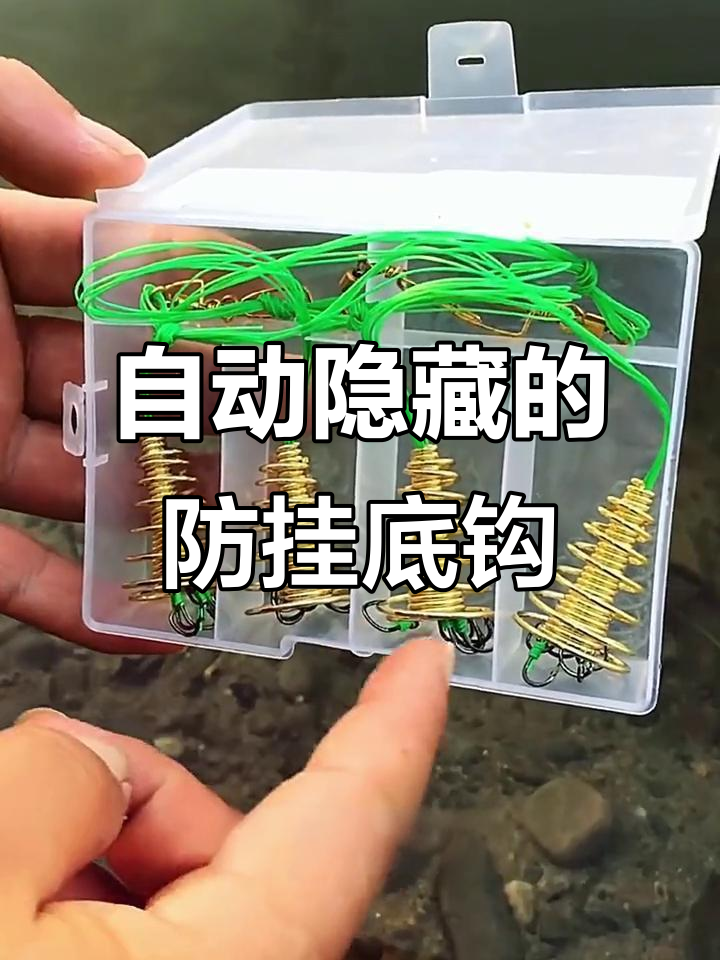 爆炸钩钓鱼有什么技巧(爆炸钩使用的方法和钓鱼以及操作视频)