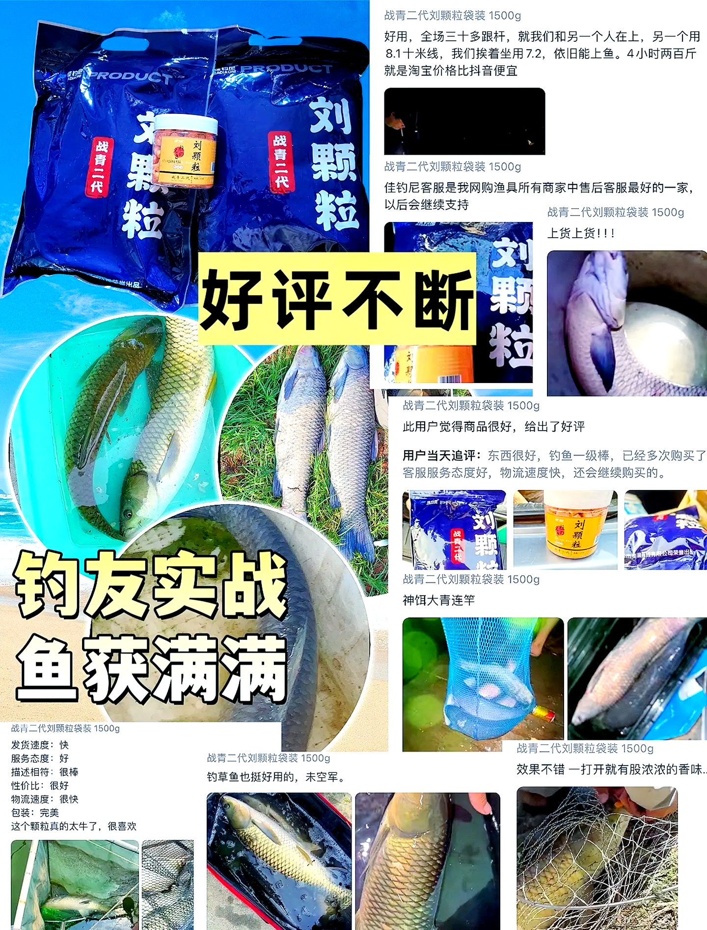 钓中华鲟饵料(钓 钓中华鲟用什么饵料?)