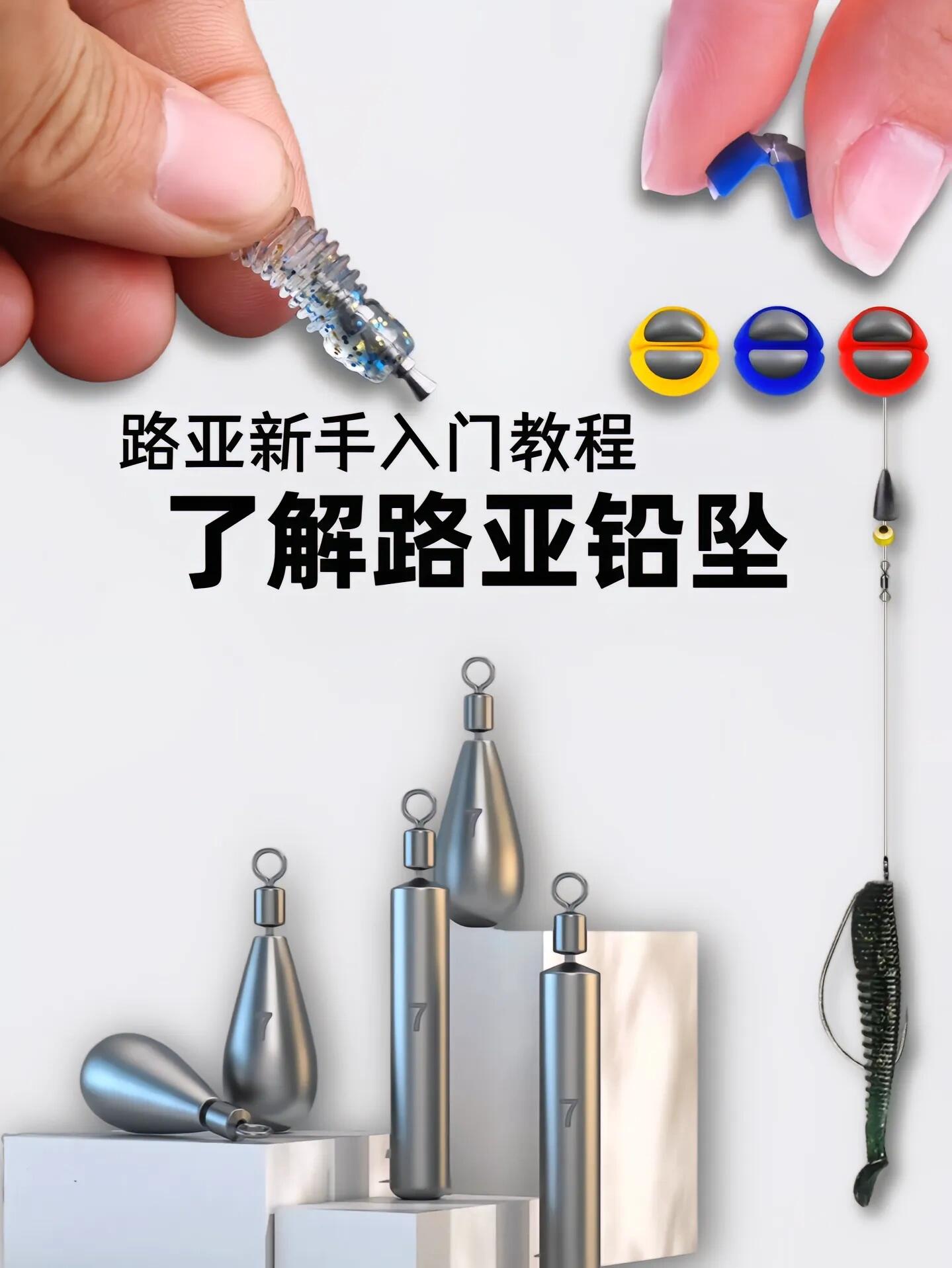 海钓铅坠的拴法(海钓铅坠鱼钩绑法图解)