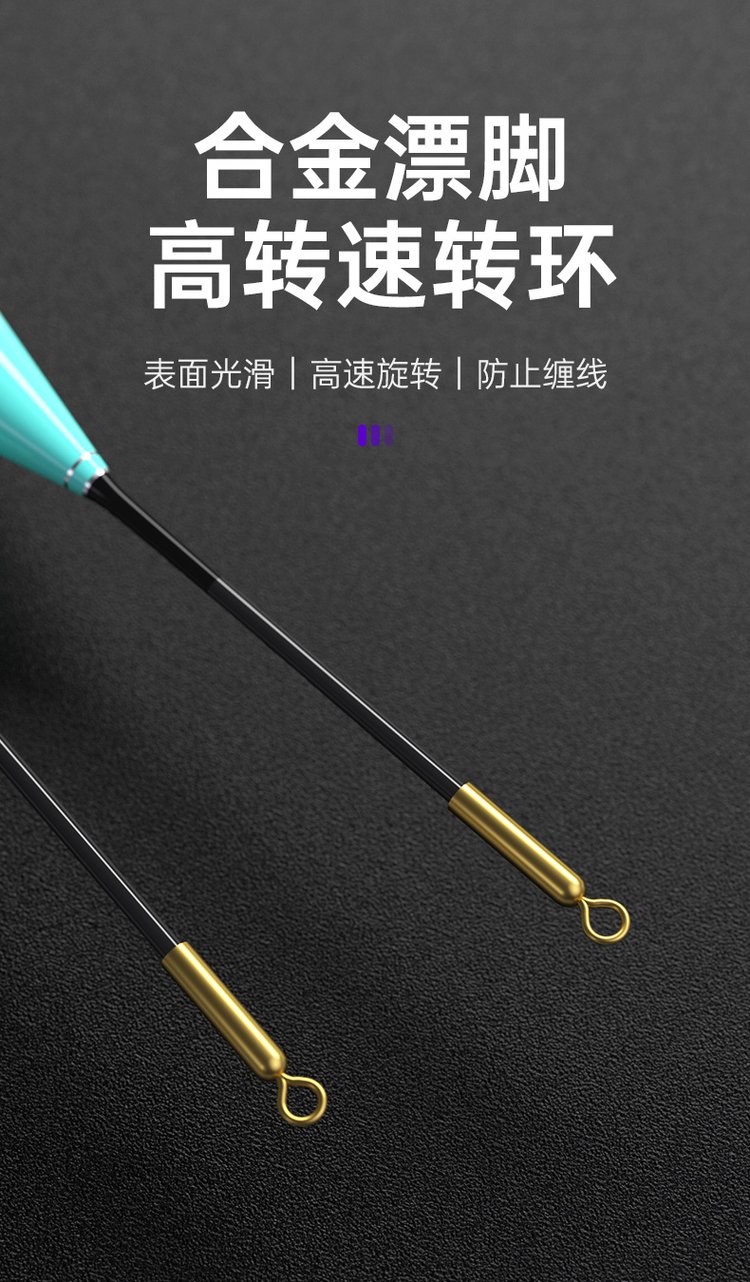 海钓浮子(钓海浮鱼用什么钓组)