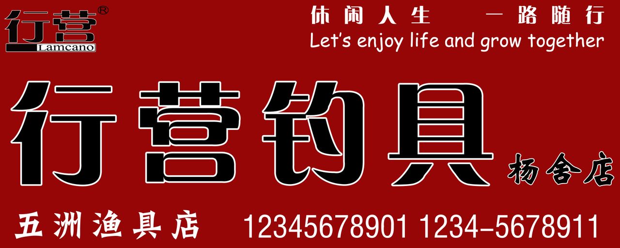 石狮哪里有卖渔具的(石狮哪里有卖渔具的地方)