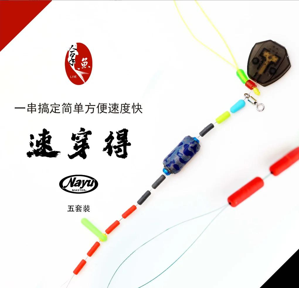 海钓太空豆怎么使用(海竿钓鱼用太空豆是干什么用的)