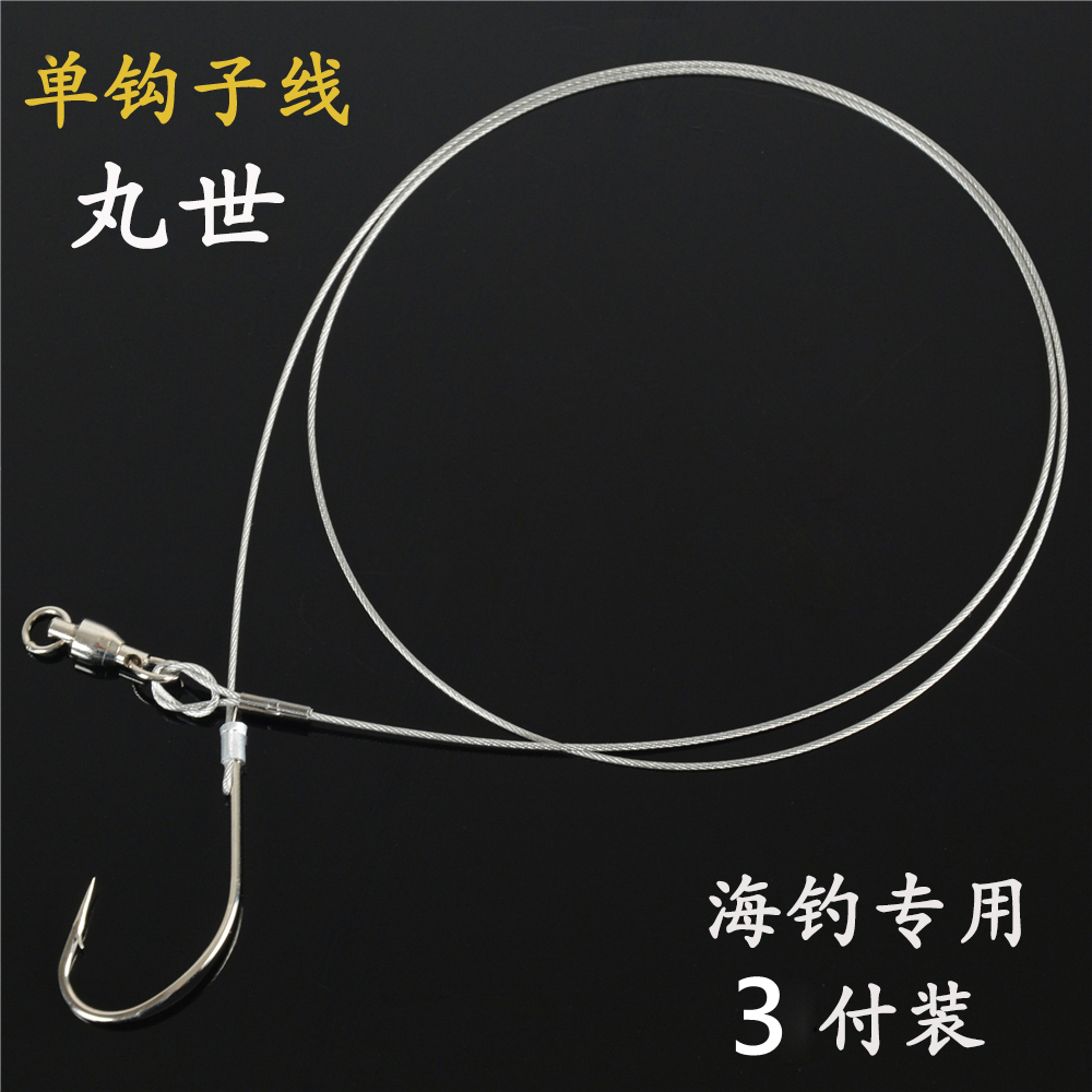 海钓石斑鱼用什么钩(海钓石斑鱼用什么钩最好)
