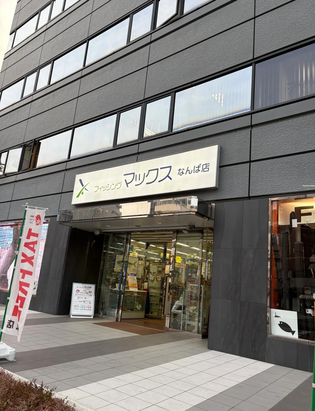 日本旅游买渔具(日本哪里卖渔具的多)