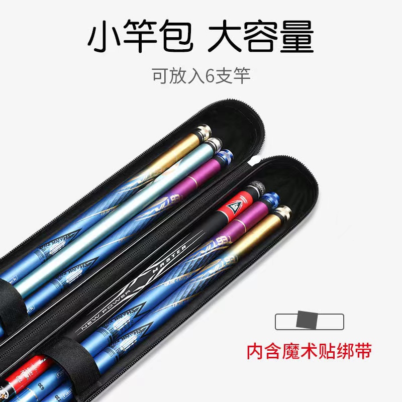 多功能渔具(多功能渔具包自制图片大全)