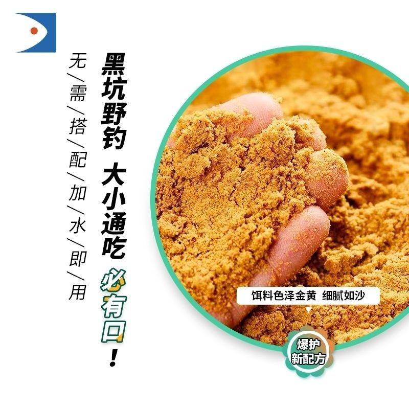 钓鲤鱼用哪几种饵料(钓鲤鱼用什么饵料配方)